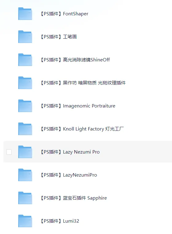 Photoshop（PS）插件合集【70+款插件】-YOHO分享社